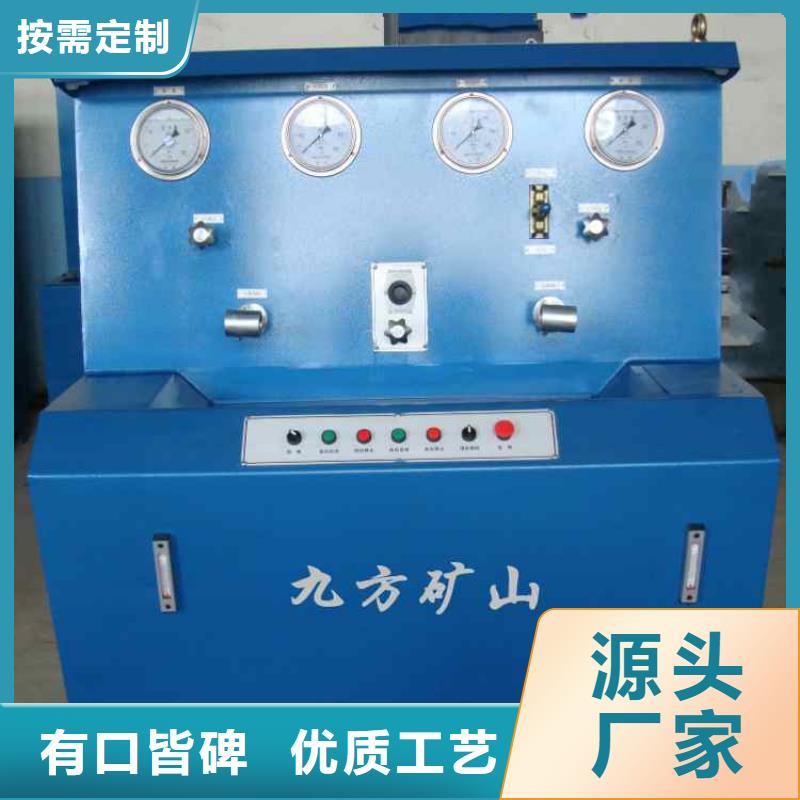 【三用阀试验台】矿用锚杆应力传感器种类齐全-九方矿山设备(黔南市分公司)-诚信商务网