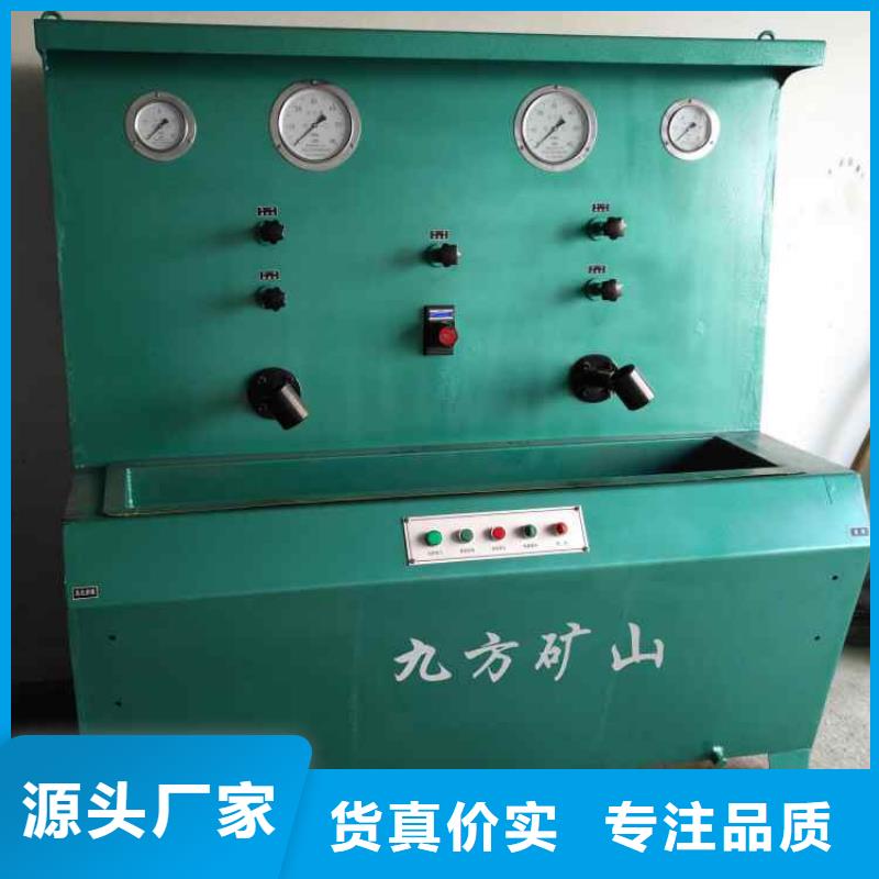 三用阀试验台矿用液压推溜器细节决定品质