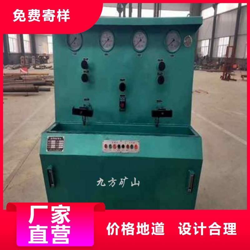 【三用阀试验台】矿用锚杆应力传感器种类齐全-九方矿山设备(黔南市分公司)-诚信商务网