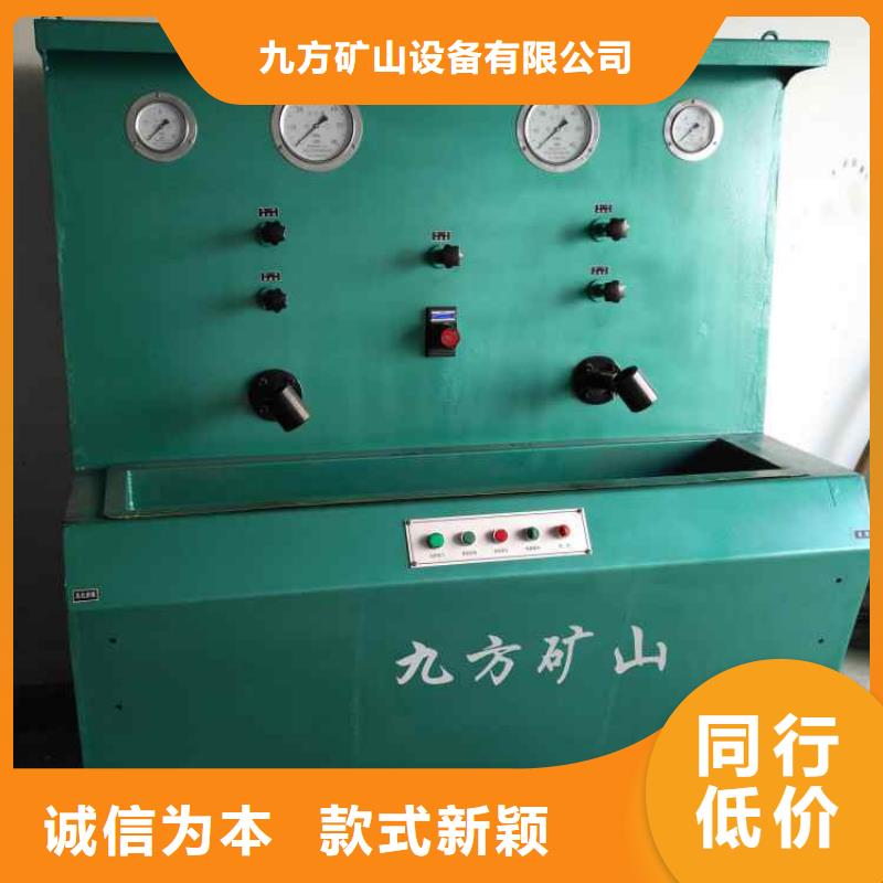 【三用阀试验台】矿用锚杆应力传感器种类齐全-九方矿山设备(黔南市分公司)-诚信商务网