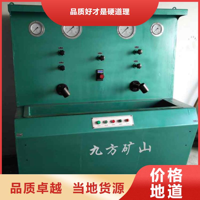 【三用阀试验台】矿用锚杆应力传感器种类齐全-九方矿山设备(黔南市分公司)-诚信商务网