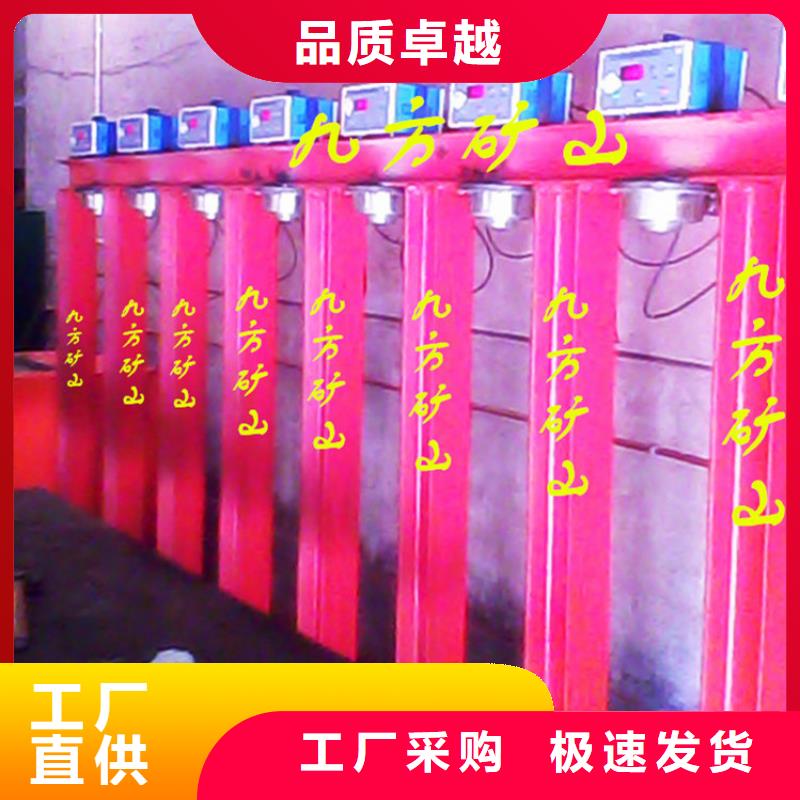 【三用阀试验台】矿用锚杆应力传感器种类齐全-九方矿山设备(黔南市分公司)-诚信商务网