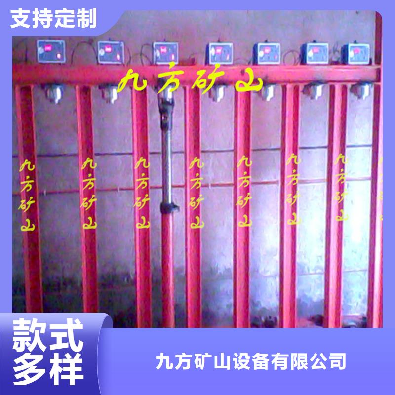 矿用锚杆应力传感器视频-黔南市矿用锚杆应力传感器-周边可服务区域长顺|瓮安|安顺|毕节|黔西南|黔东南|遵义