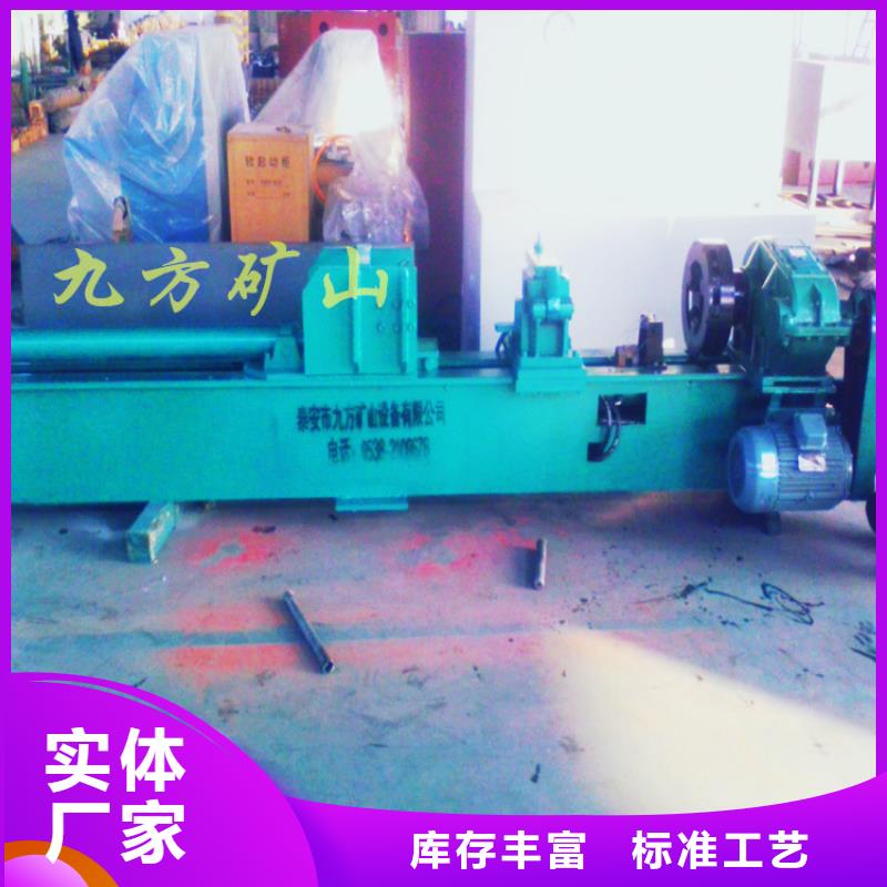 矿用锚杆应力传感器视频-黔南市矿用锚杆应力传感器-周边可服务区域长顺|瓮安|安顺|毕节|黔西南|黔东南|遵义