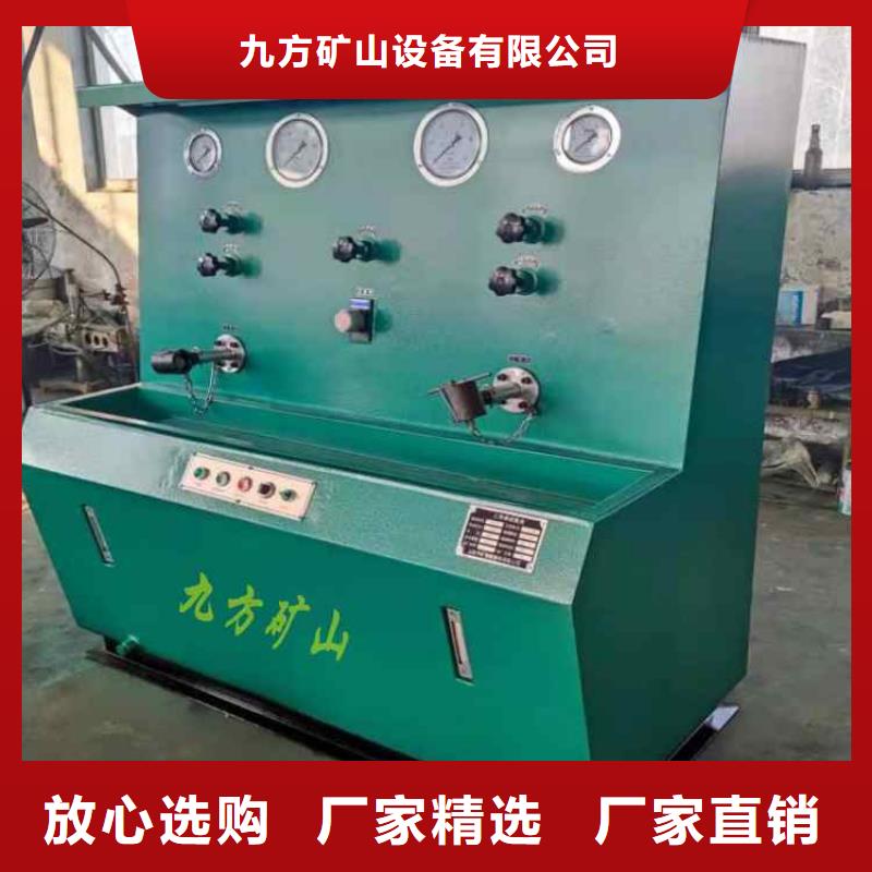 【三用阀试验台】矿用锚杆应力传感器种类齐全-九方矿山设备(黔南市分公司)-诚信商务网