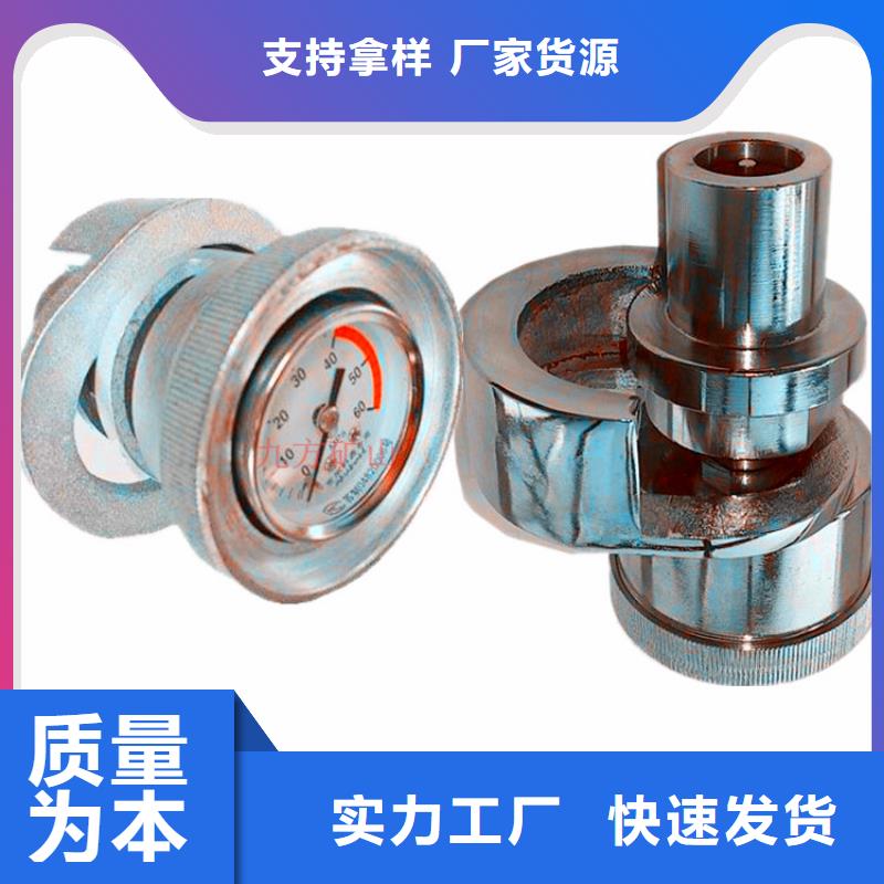 矿用锚杆应力传感器视频-洱源|鹤庆|昆明|德宏|丽江|楚雄|普洱矿用锚杆应力传感器诚信商家-九方矿山设备(大理市分公司)