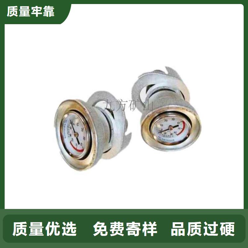 矿用锚杆应力传感器视频-洱源|鹤庆|昆明|德宏|丽江|楚雄|普洱矿用锚杆应力传感器诚信商家-九方矿山设备(大理市分公司)
