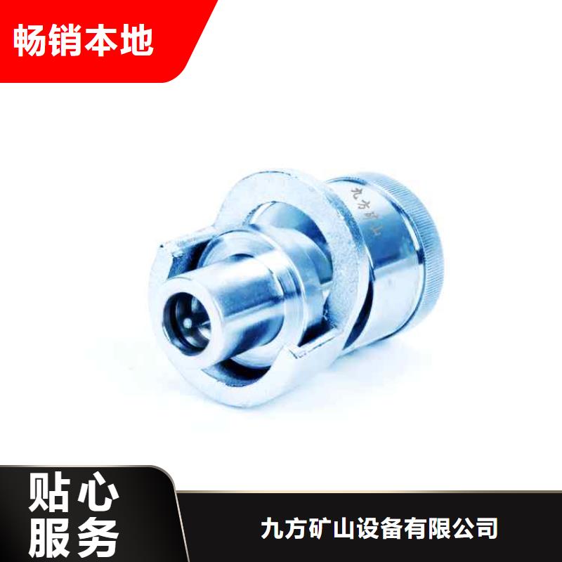 矿用锚杆应力传感器视频-莲花|湘东|景德镇|新余|宜春|赣州|九江矿用锚杆应力传感器批发货源-九方矿山设备(萍乡市分公司)
