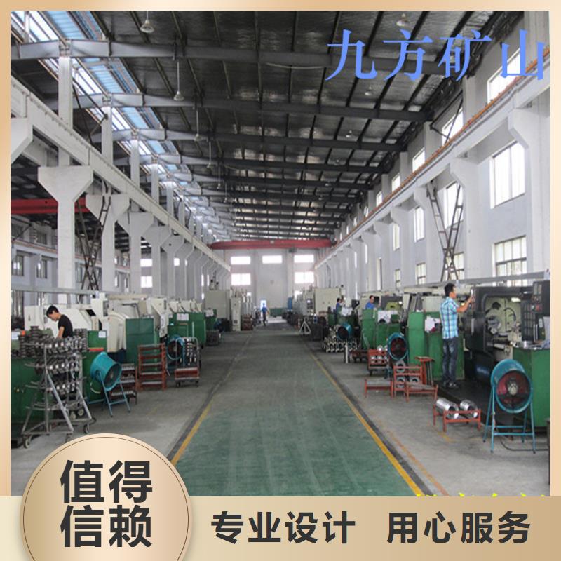 矿用锚杆应力传感器视频-莲花|湘东|景德镇|新余|宜春|赣州|九江矿用锚杆应力传感器批发货源-九方矿山设备(萍乡市分公司)