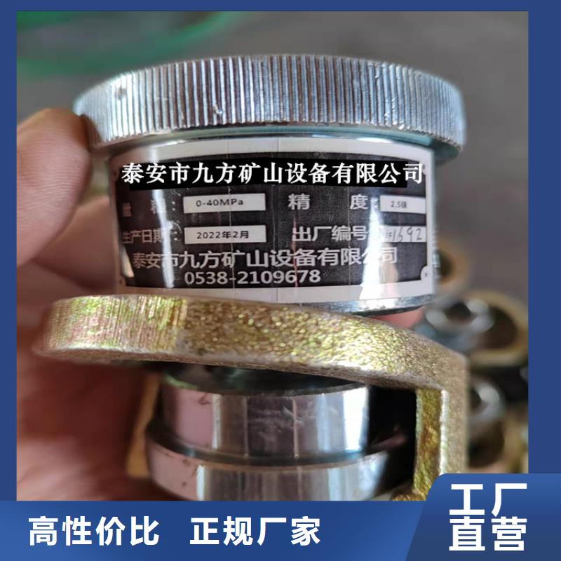 单体支柱测压仪语音酒精检测仪一周内发货