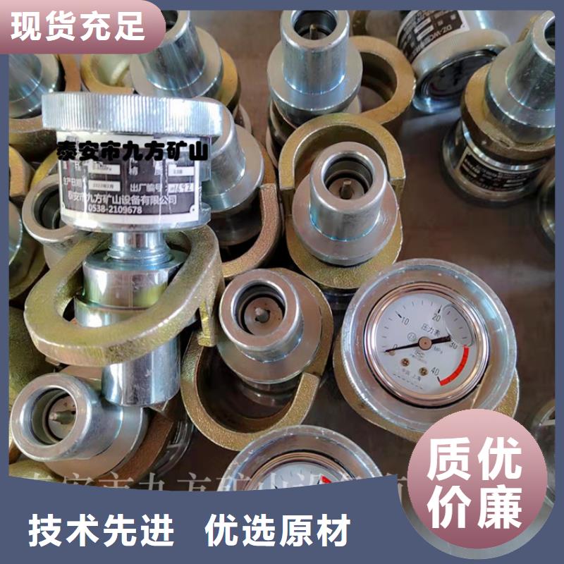 单体支柱测压仪,三用阀试验台实力厂家直销