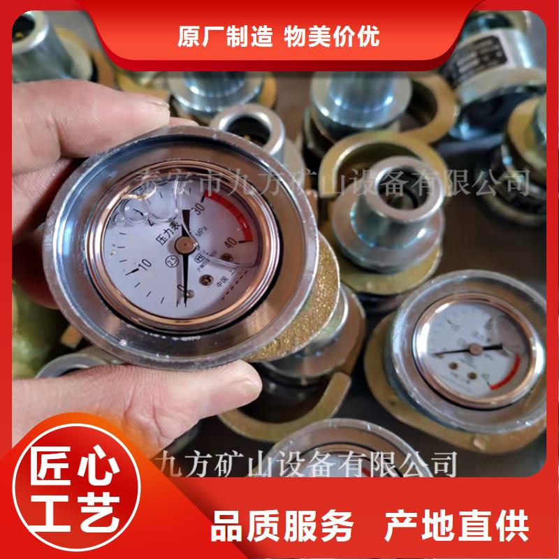 剑川|永平|西双版纳|保山|普洱|丽江|迪庆单体支柱测压仪_【锚杆扭力扳手】品牌企业-九方