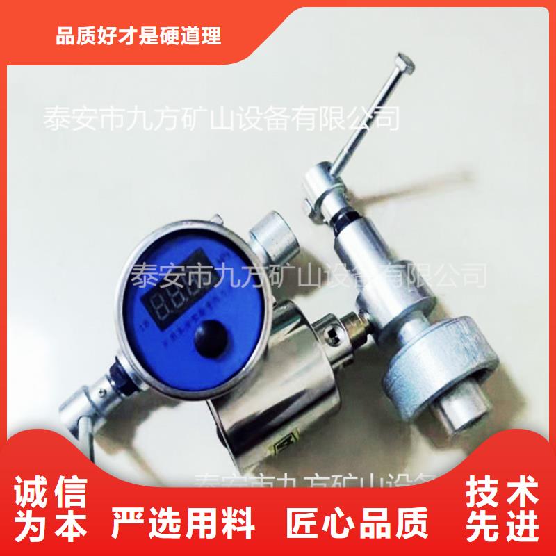 单体支柱测压仪精心打造