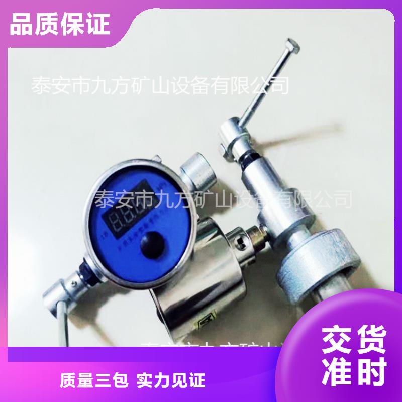 单体支柱测压仪顶板离层仪老品牌厂家