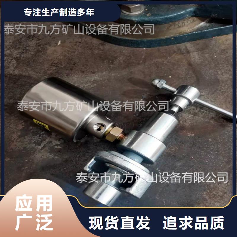 矿用锚杆应力传感器视频-洱源|鹤庆|昆明|德宏|丽江|楚雄|普洱矿用锚杆应力传感器诚信商家-九方矿山设备(大理市分公司)