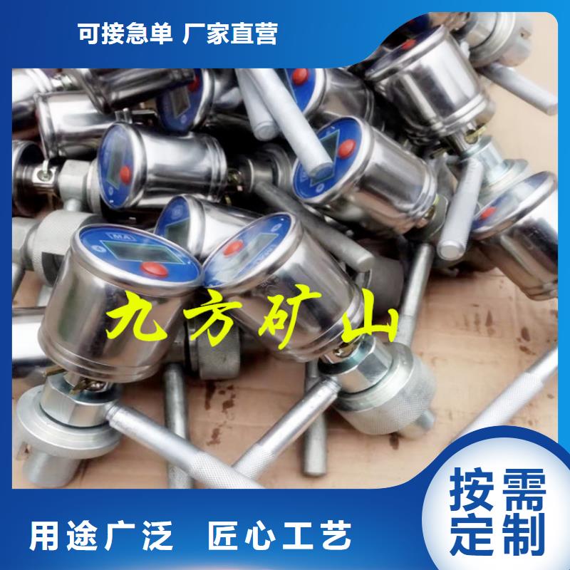 剑川|永平|西双版纳|保山|普洱|丽江|迪庆单体支柱测压仪_【锚杆扭力扳手】品牌企业-九方