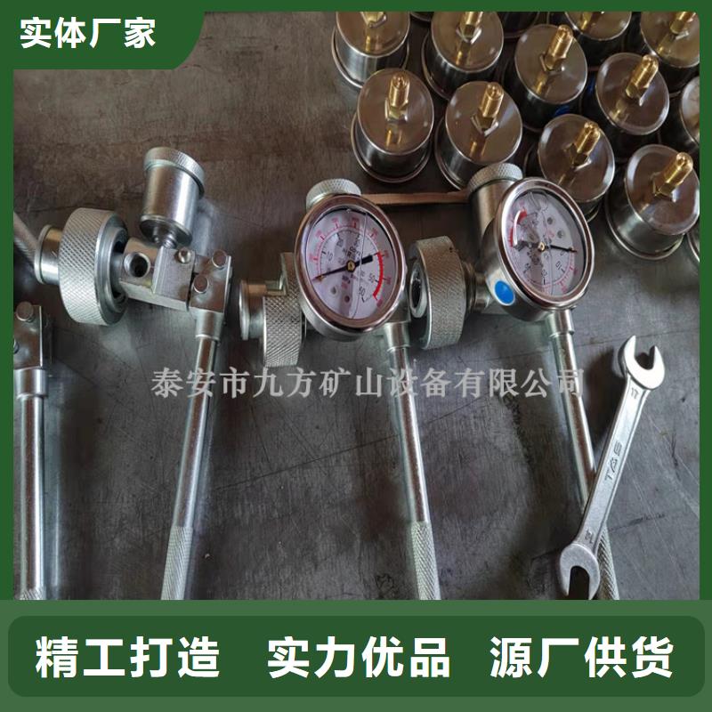 矿用锚杆应力传感器视频-洱源|鹤庆|昆明|德宏|丽江|楚雄|普洱矿用锚杆应力传感器诚信商家-九方矿山设备(大理市分公司)