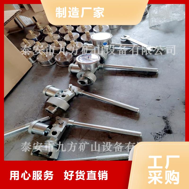 矿用锚杆应力传感器视频-矿用锚杆应力传感器(九方)覆盖地域四川省凉山市昭觉|宁南|广元|南充|阿坝|自贡|资阳|眉山