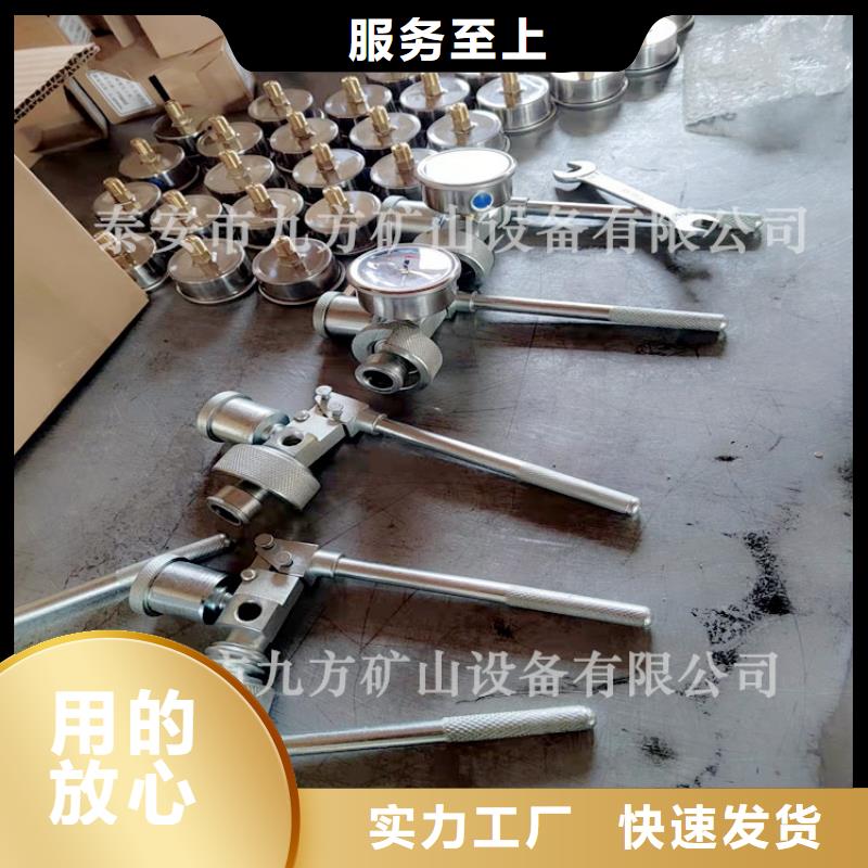 单体支柱测压仪语音酒精检测仪一周内发货