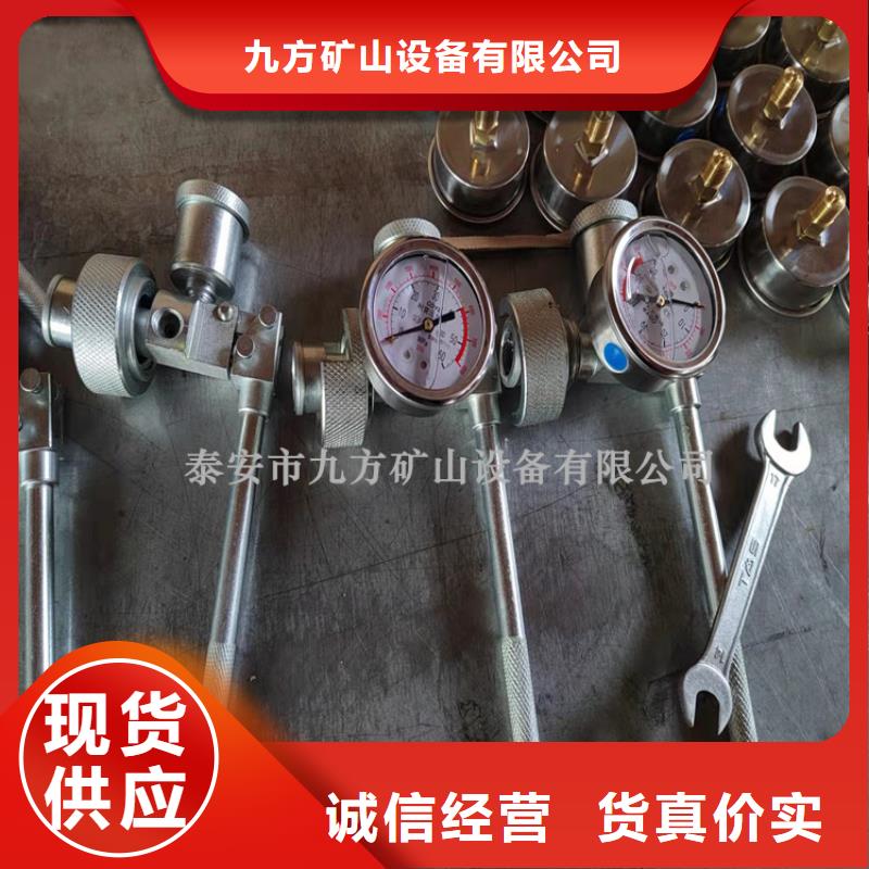 单体支柱测压仪锚杆扭矩放大器种类丰富