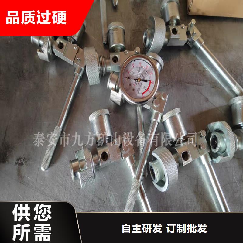 单体支柱测压仪DW-4多点位移计使用方法