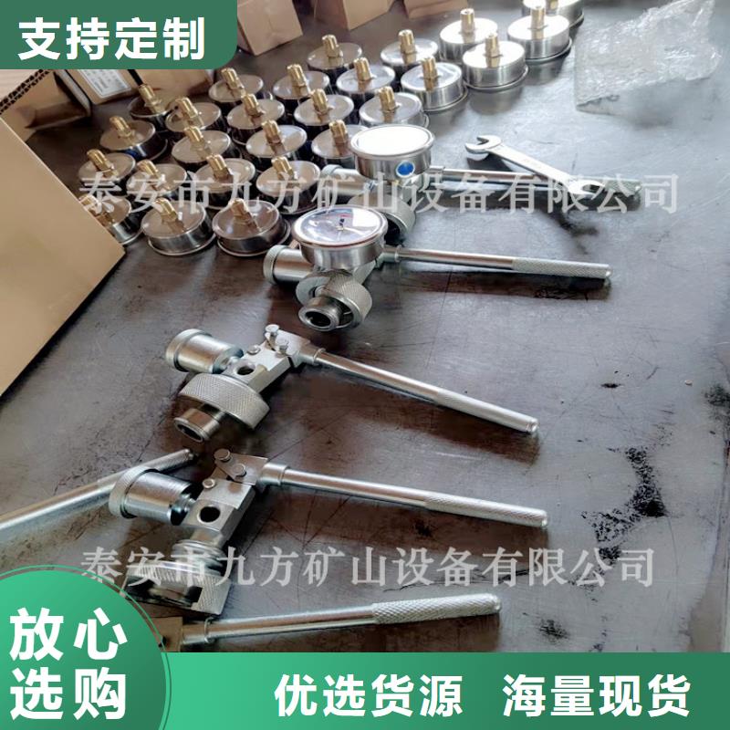 单体支柱测压仪精心打造