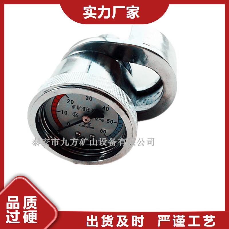 单体支柱测压仪顶板离层仪老品牌厂家