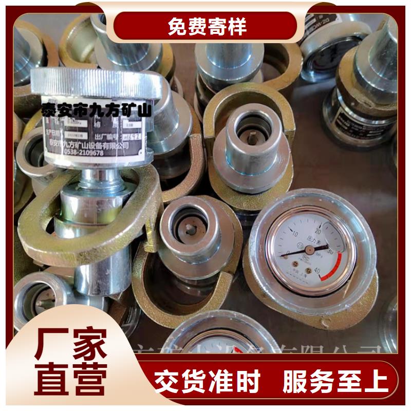矿用锚杆应力传感器视频-莲花|湘东|景德镇|新余|宜春|赣州|九江矿用锚杆应力传感器批发货源-九方矿山设备(萍乡市分公司)