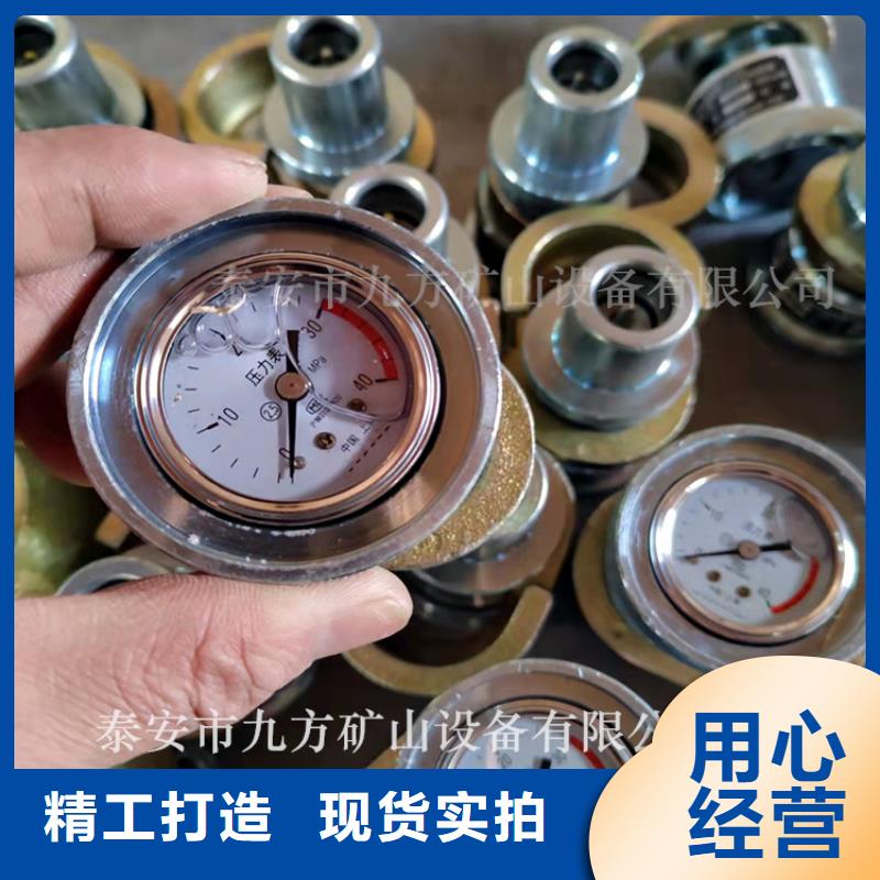 矿用锚杆应力传感器视频-矿用锚杆应力传感器(九方)覆盖地域四川省凉山市昭觉|宁南|广元|南充|阿坝|自贡|资阳|眉山
