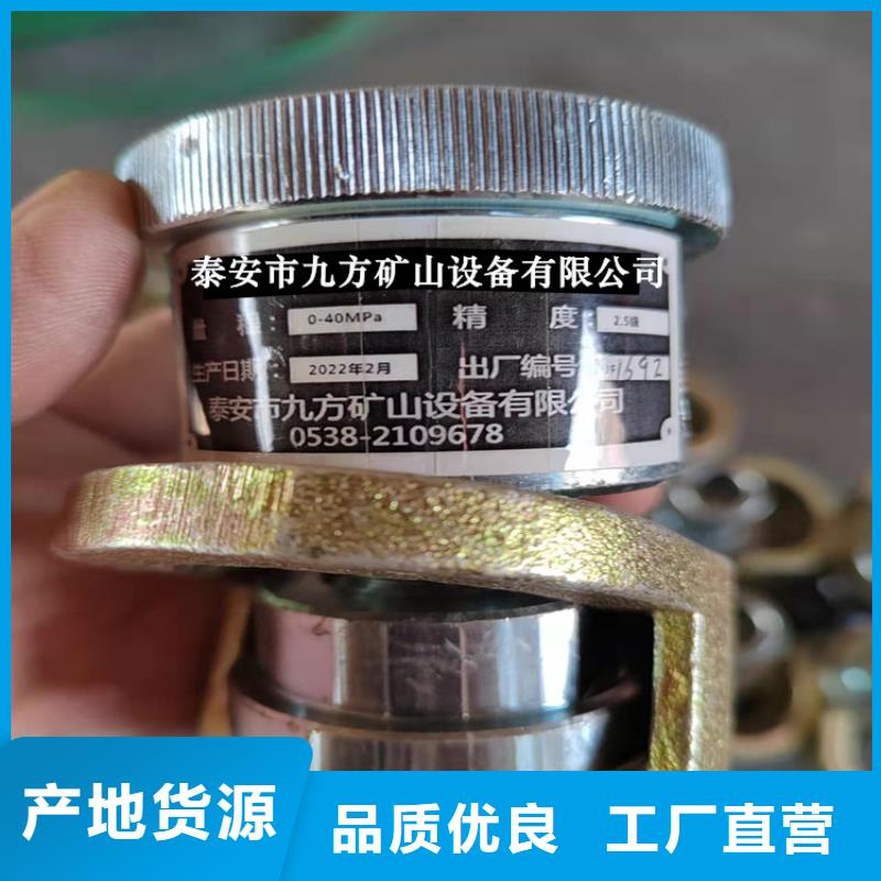 单体支柱测压仪锚杆扭矩放大器种类丰富