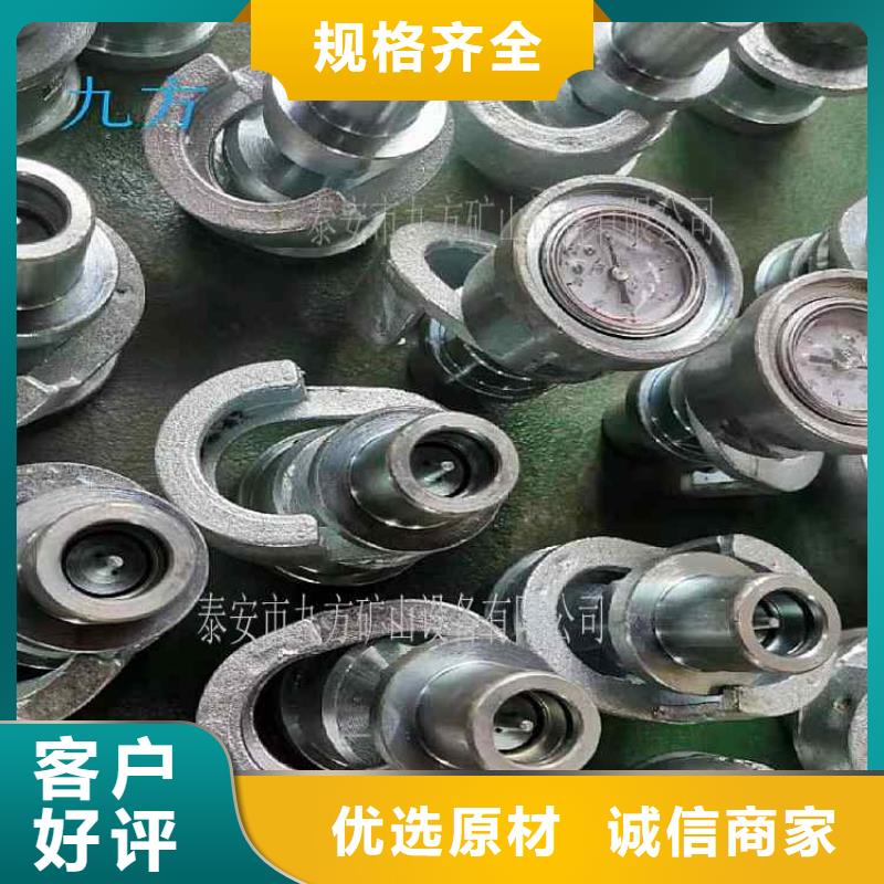 单体支柱测压仪-煤层注水表厂家型号齐全