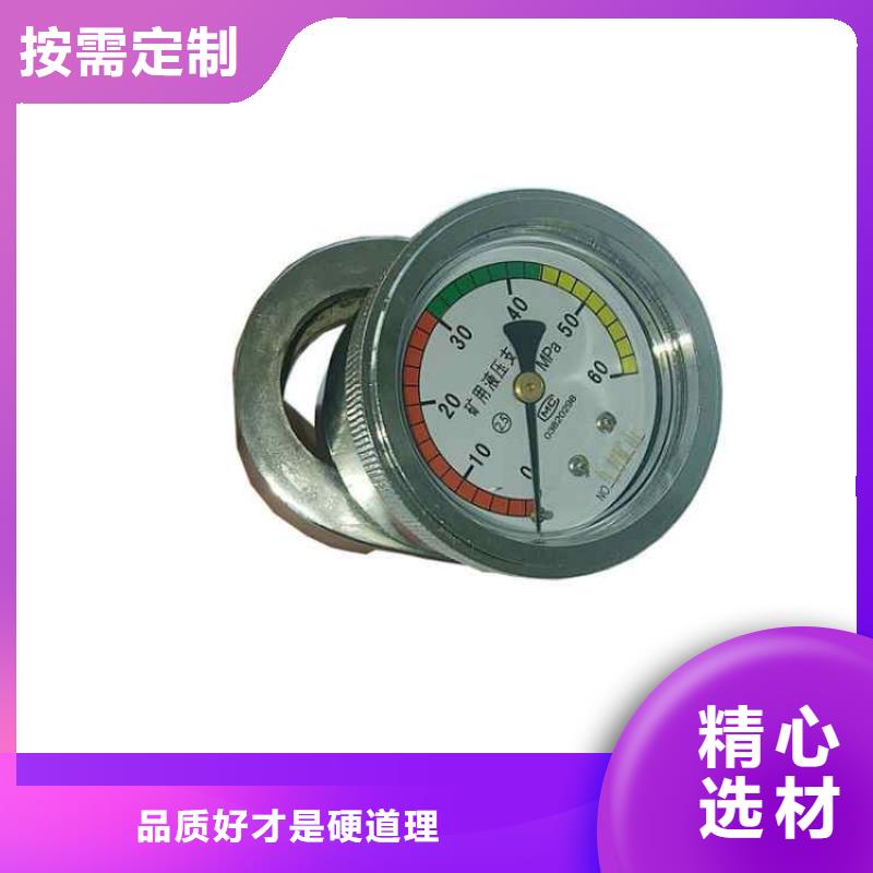 矿用锚杆应力传感器视频-矿用锚杆应力传感器(九方)覆盖地域四川省凉山市昭觉|宁南|广元|南充|阿坝|自贡|资阳|眉山