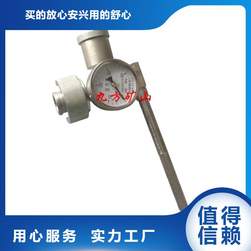 矿用锚杆应力传感器视频-矿用锚杆应力传感器(九方)覆盖地域四川省凉山市昭觉|宁南|广元|南充|阿坝|自贡|资阳|眉山