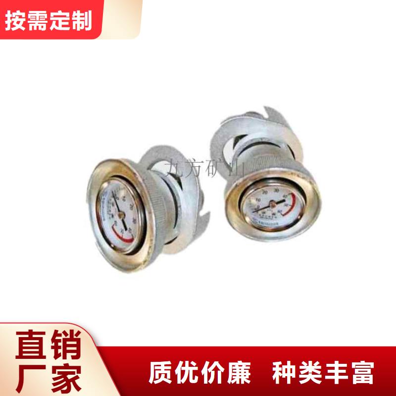 矿用锚杆应力传感器视频-莲花|湘东|景德镇|新余|宜春|赣州|九江矿用锚杆应力传感器批发货源-九方矿山设备(萍乡市分公司)