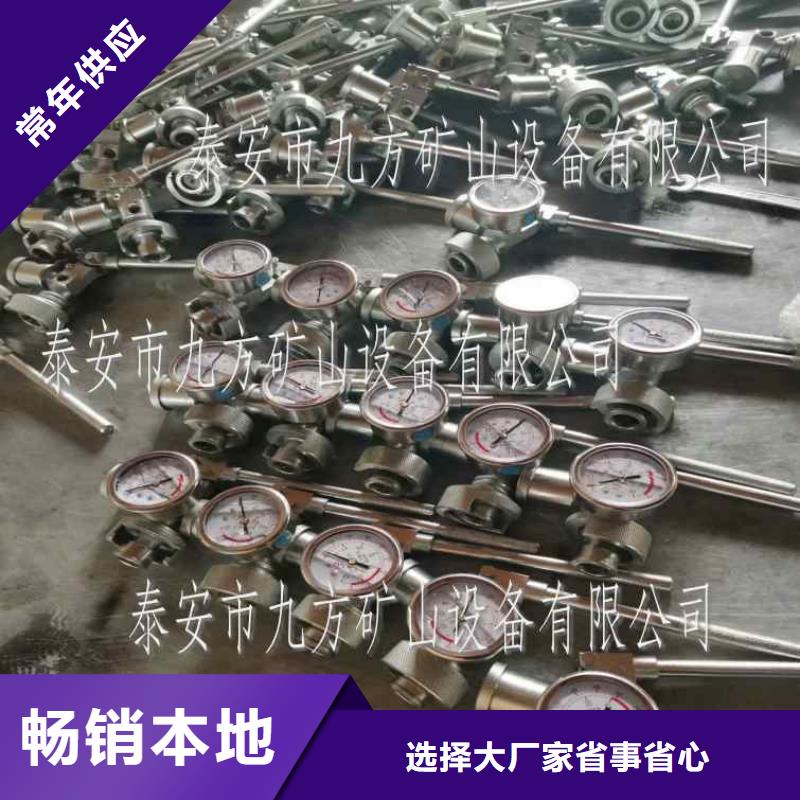 剑川|永平|西双版纳|保山|普洱|丽江|迪庆单体支柱测压仪_【锚杆扭力扳手】品牌企业-九方