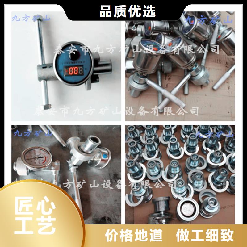 单体支柱测压仪【矿用风动锚索退锚器】现货销售