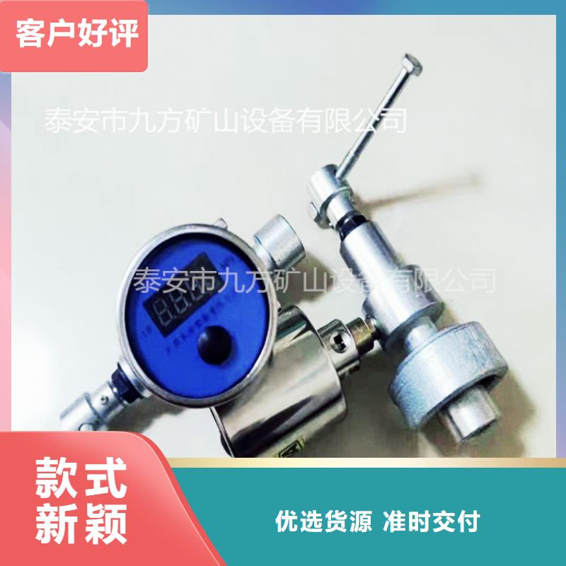 单体支柱测压仪精心打造