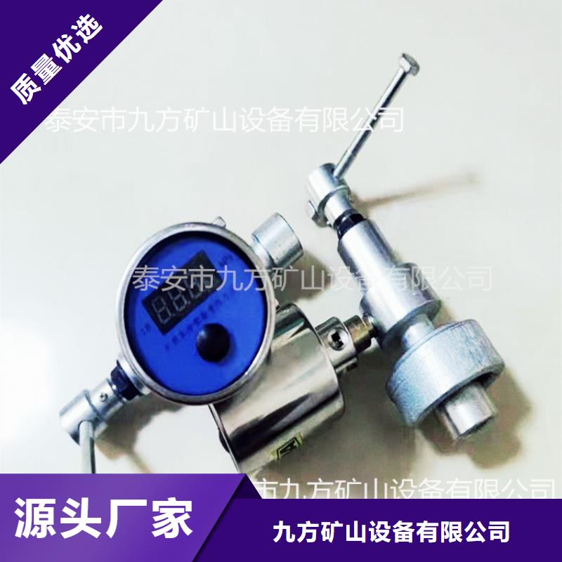 单体支柱测压仪-煤层注水表厂家型号齐全