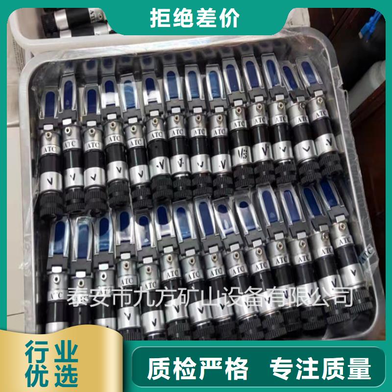 矿用锚杆应力传感器视频-矿用锚杆应力传感器(九方)覆盖地域福建省福州市罗源|永泰|莆田|漳州|三明|厦门|泉州|宁德