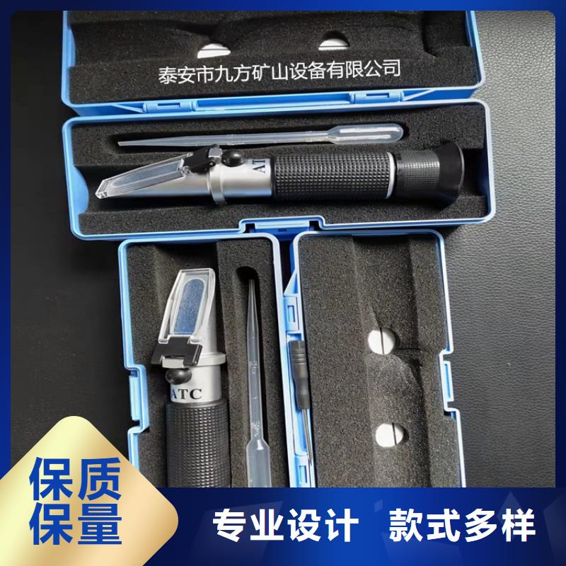 矿用锚杆应力传感器九方【 乳化液浓度计锚杆扭力扳手品质保障售后无忧】