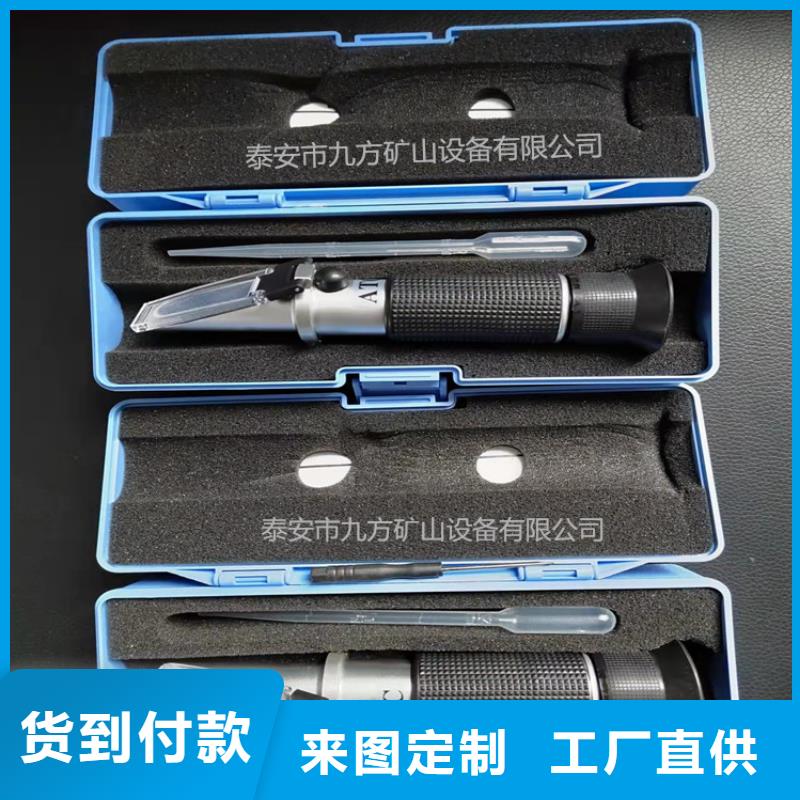 乳化液浓度计锚杆拉力计品质过硬