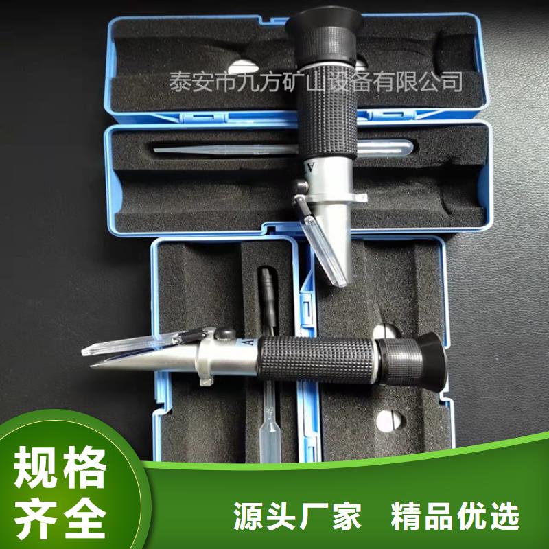 乳化液浓度计,锚索张拉机具精选优质材料