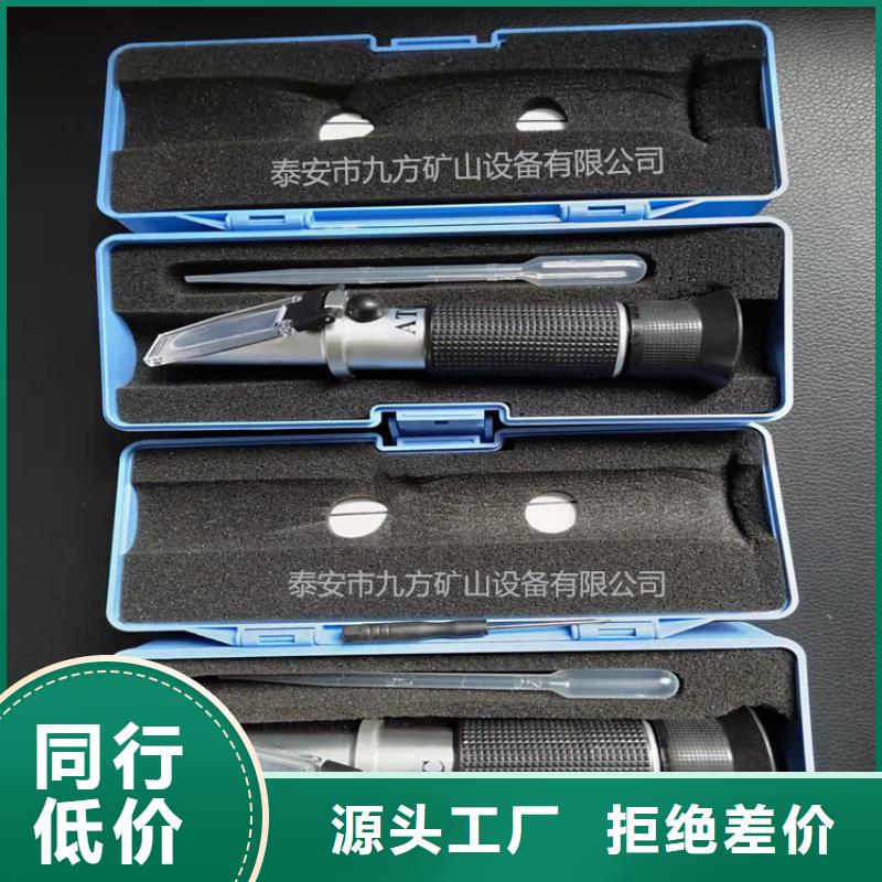 乳化液浓度计锚杆拉力计品质过硬