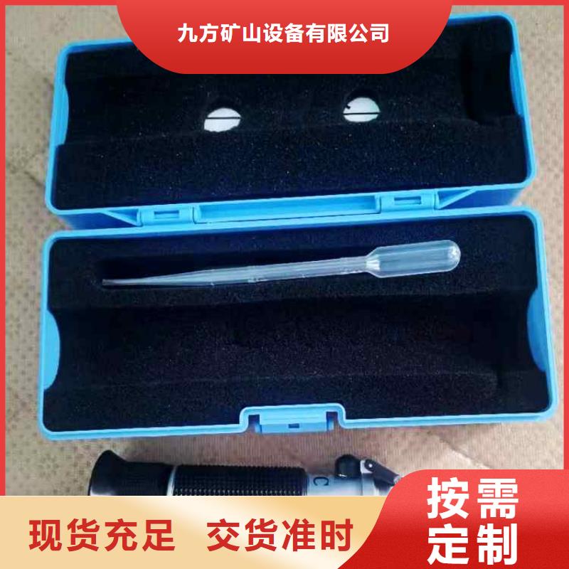 乳化液浓度计,【矿用液压推溜器】一站式采购