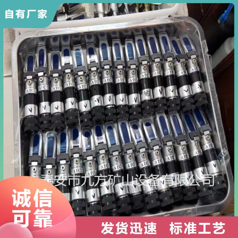 乳化液浓度计,锚索张拉机具精选优质材料