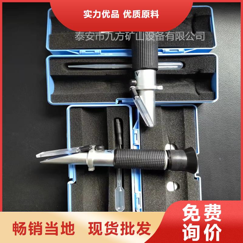 矿用锚杆应力传感器九方【 乳化液浓度计锚杆扭力扳手品质保障售后无忧】