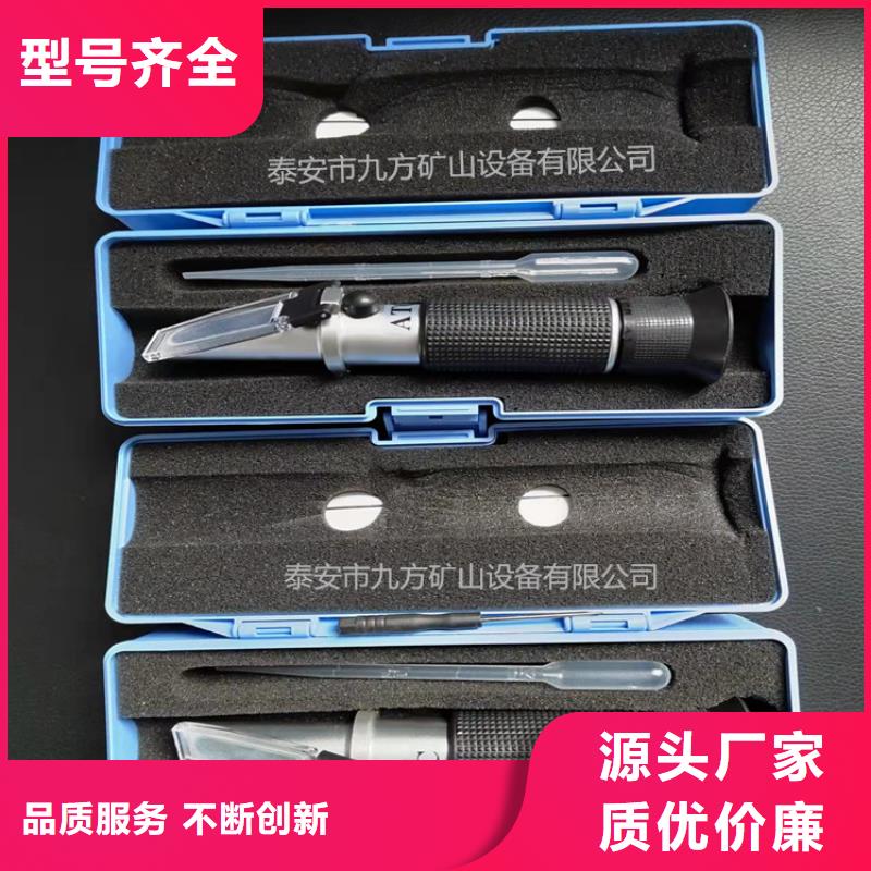 乳化液浓度计锚杆拉力计品质过硬