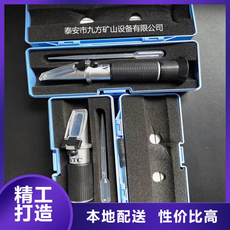 乳化液浓度计锚杆拉力计品质过硬