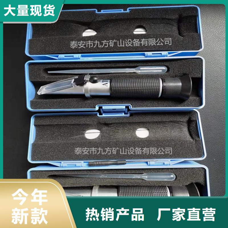 乳化液浓度计锚杆拉力计厂家工艺先进
