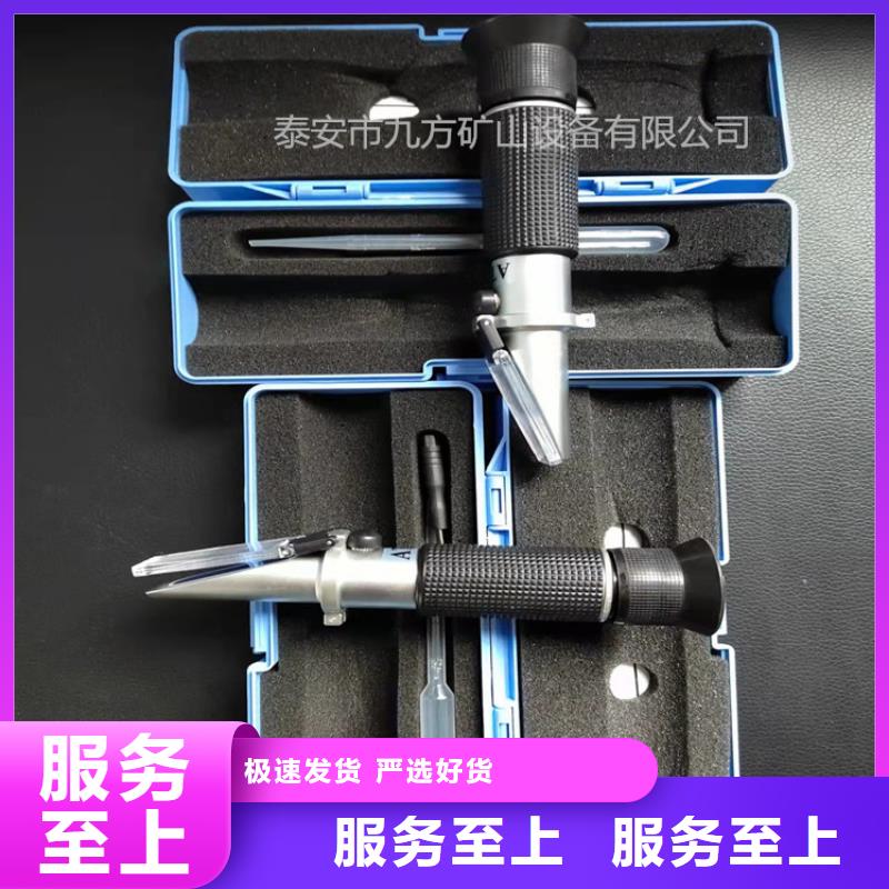 乳化液浓度计锚杆拉力计厂家工艺先进